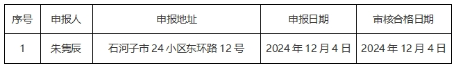 11.png