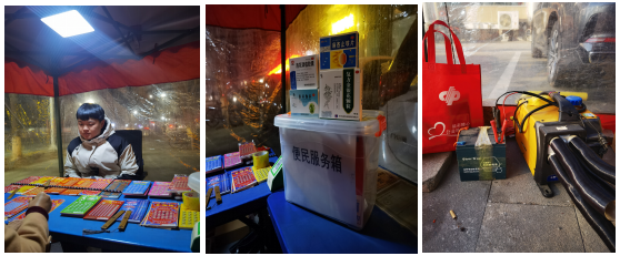 图片 3.png