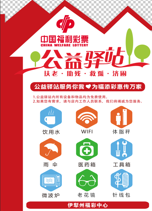 图片 2.png