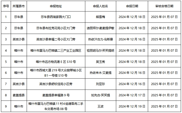 微信截图_20250107190147.png