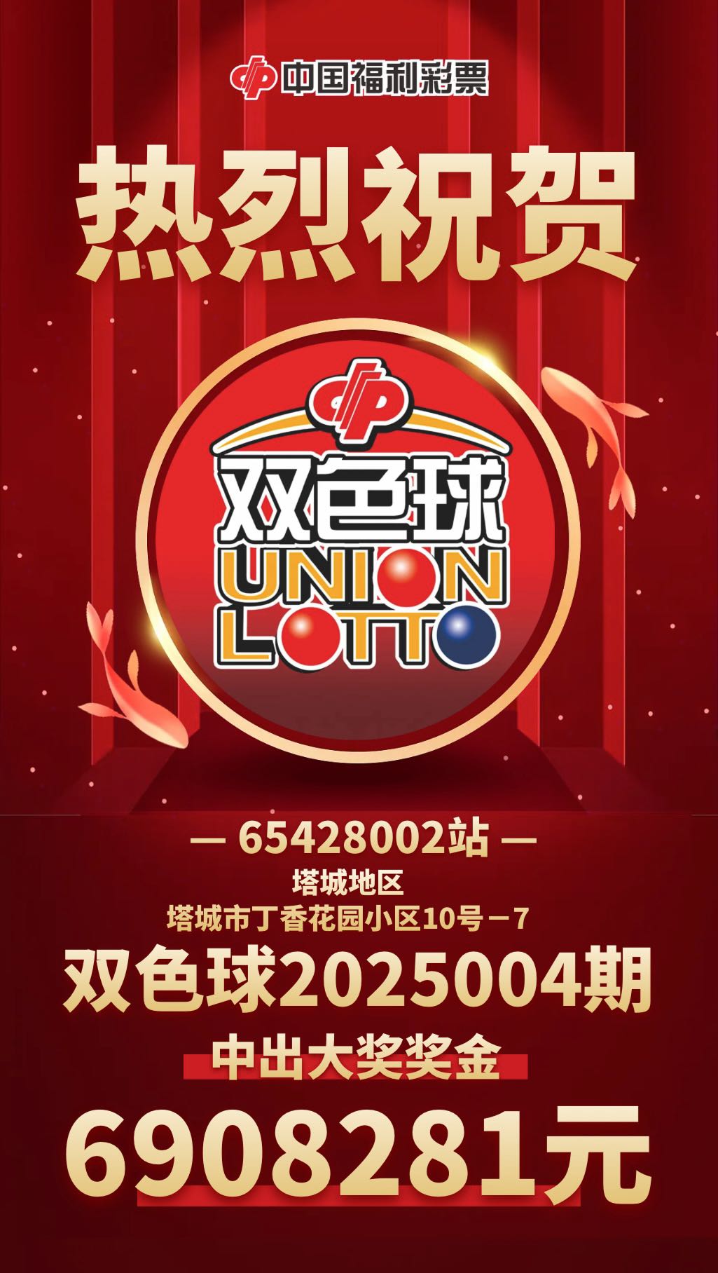 1736495736100061066.jpg
