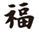 图片 3.png