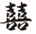 图片 10.png