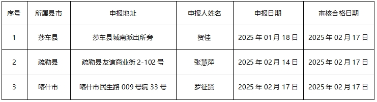 微信截图_20250217123249.png