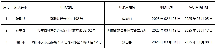 微信截图_20250319114520.png