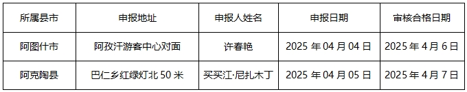 微信截图_20250408190706.png