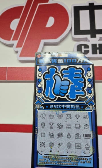 微信截圖_20250521182942.png