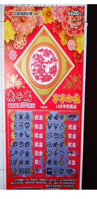 C:UsersdellDesktopu56fe片4.jpg