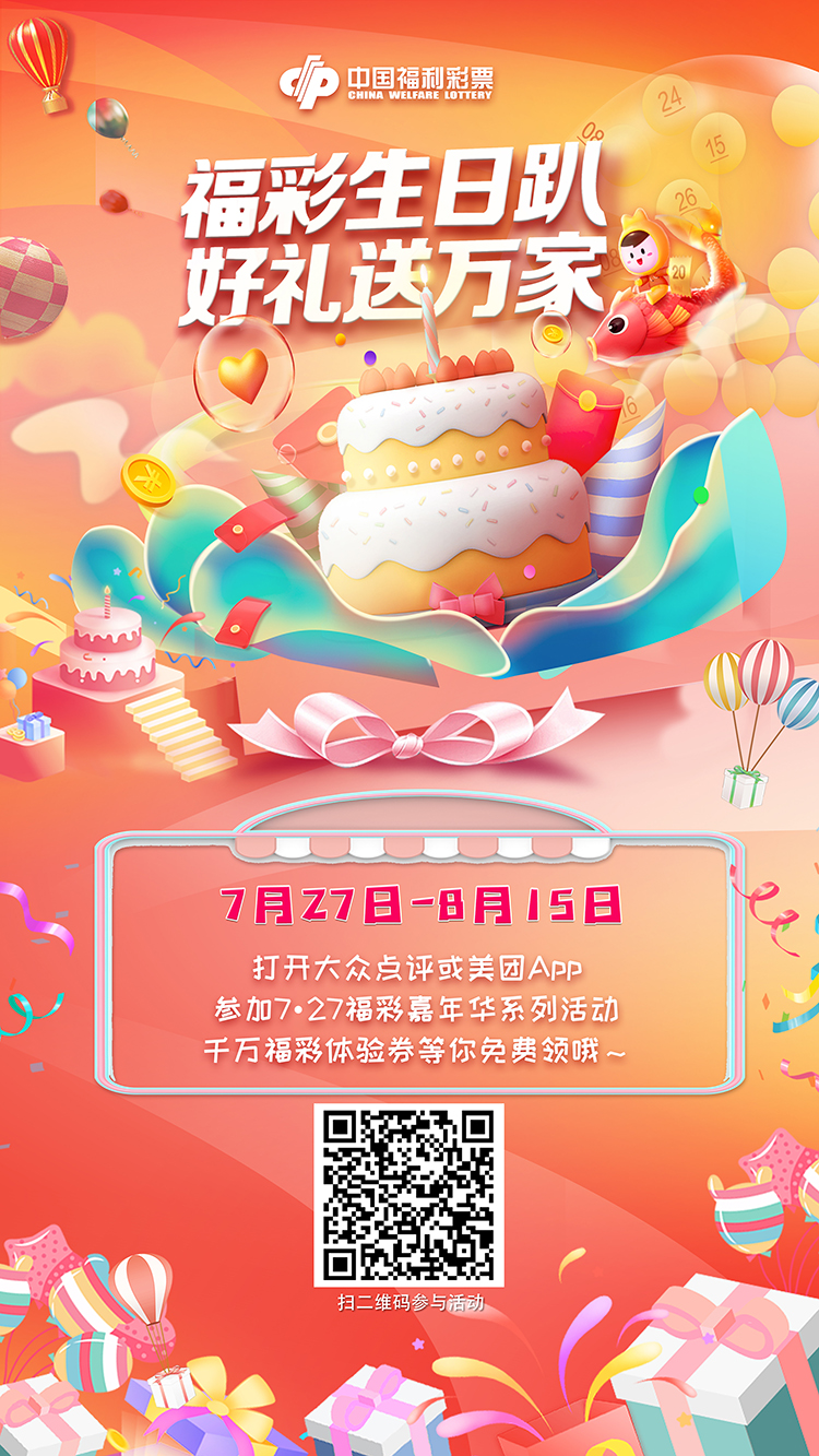 电子海报.jpg