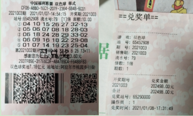 1611548903014085318.png 1.png