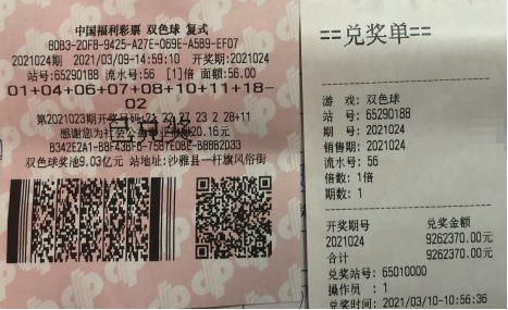 1615958360756045315.jpg