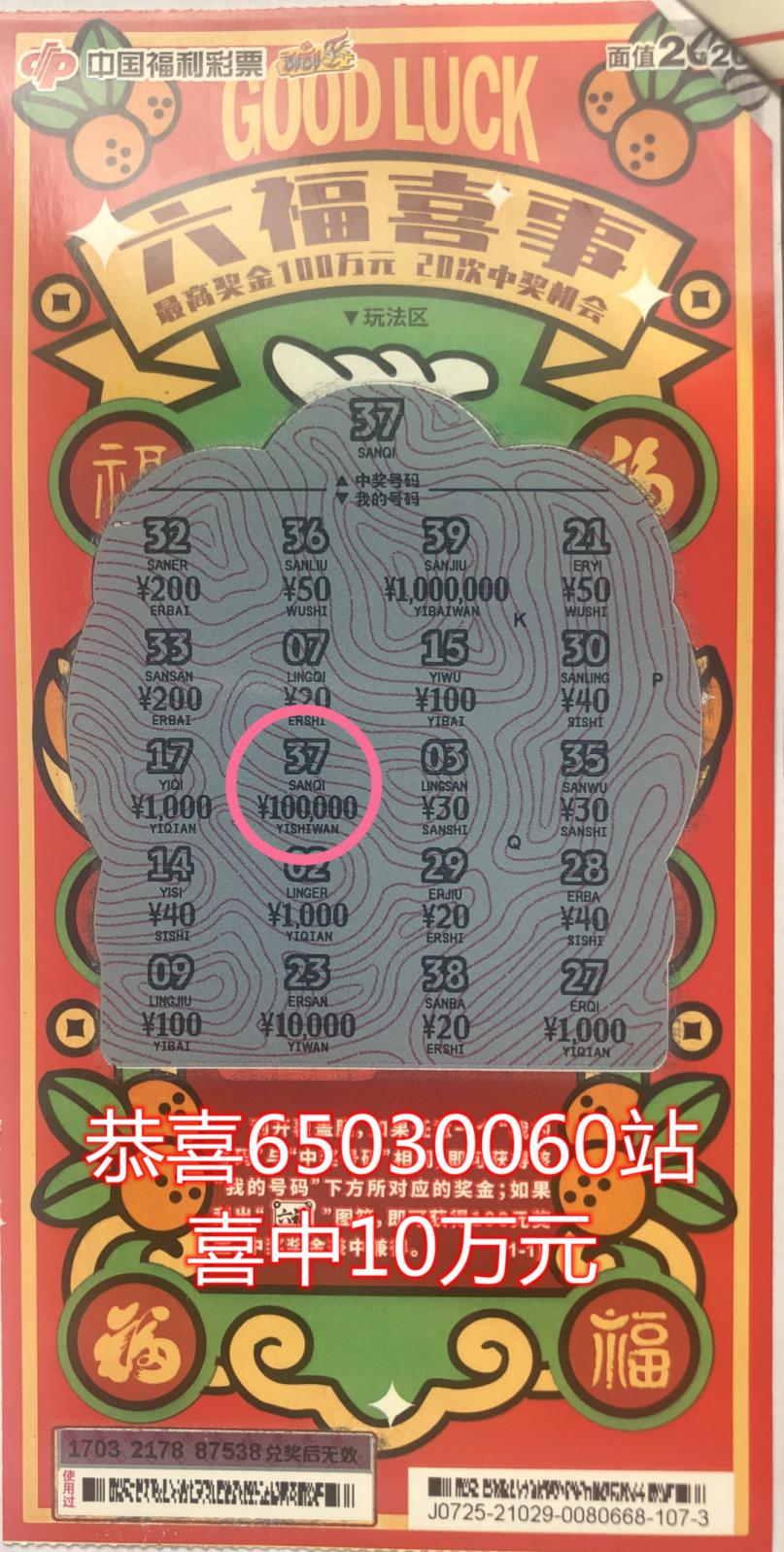 1616572005292081636.jpg
