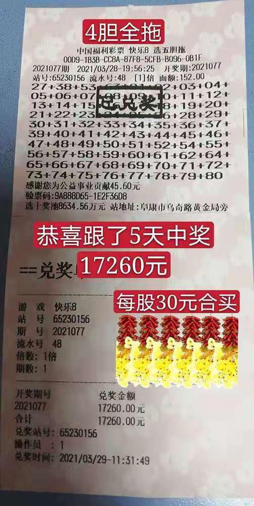 1617335079252038769.jpg