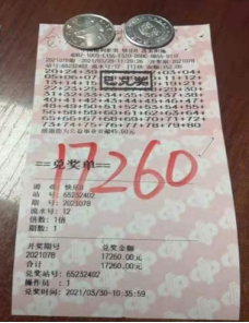 1617868917966001772.jpg
