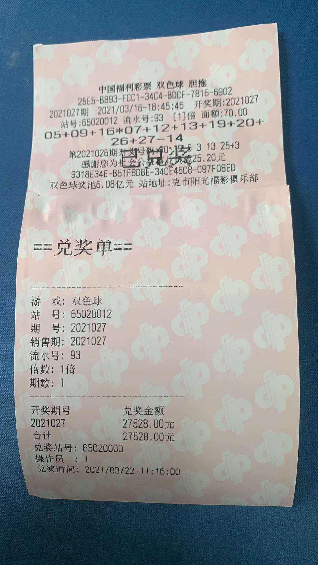 1618285694367032885.jpg