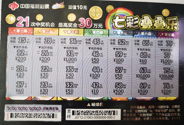 1619663473356065997.jpg