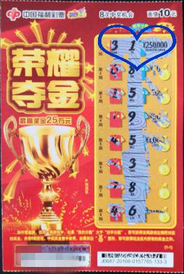 D:u5ba3传部u5ba3传稿件87-1.jpg