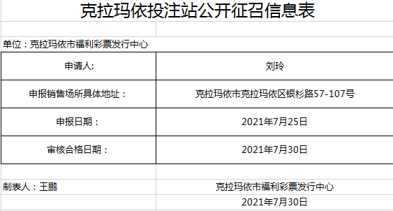 D:u5ba3传部u5ba3传稿件