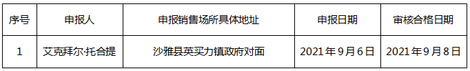 QQ图片20210909190613.png