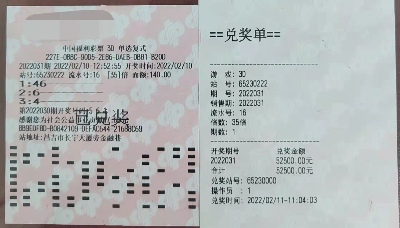 1645157133245042240.jpg