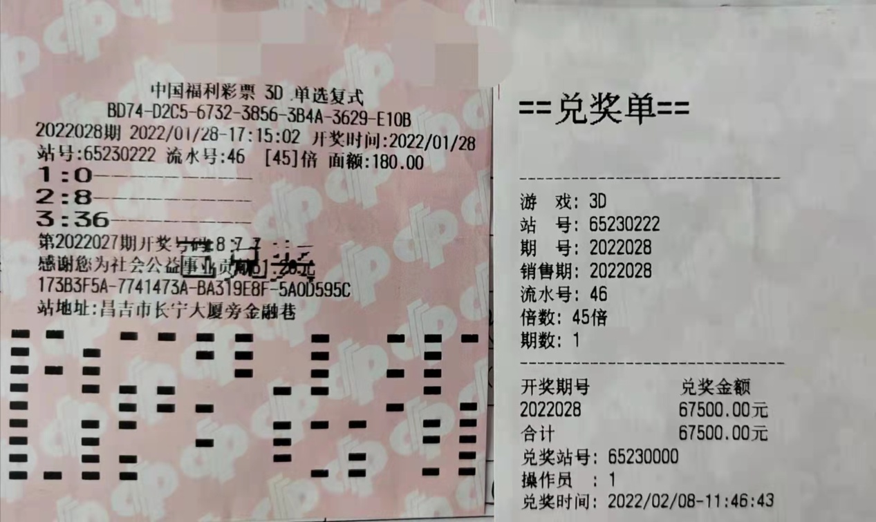 1645412170898043843.jpg