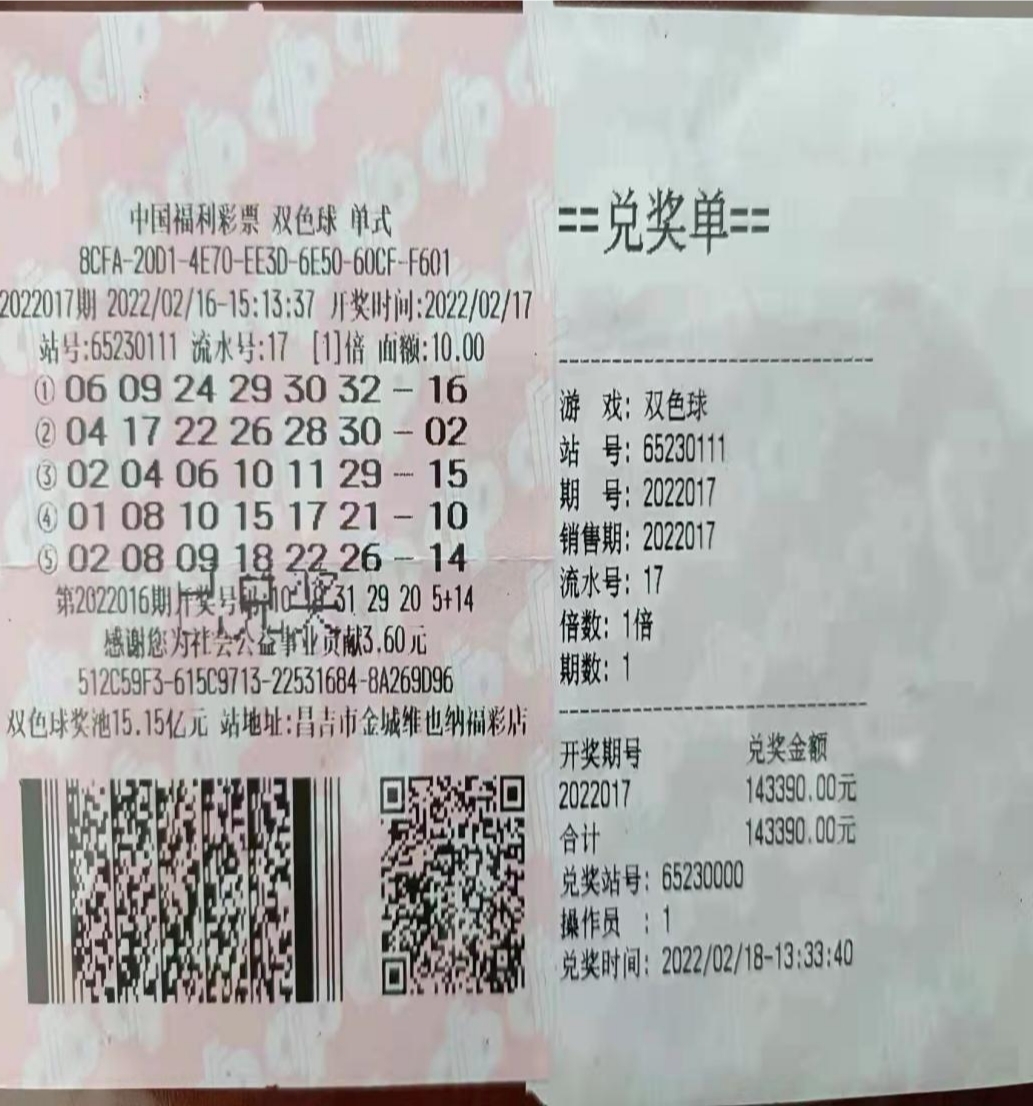 1646189992643092092.jpg