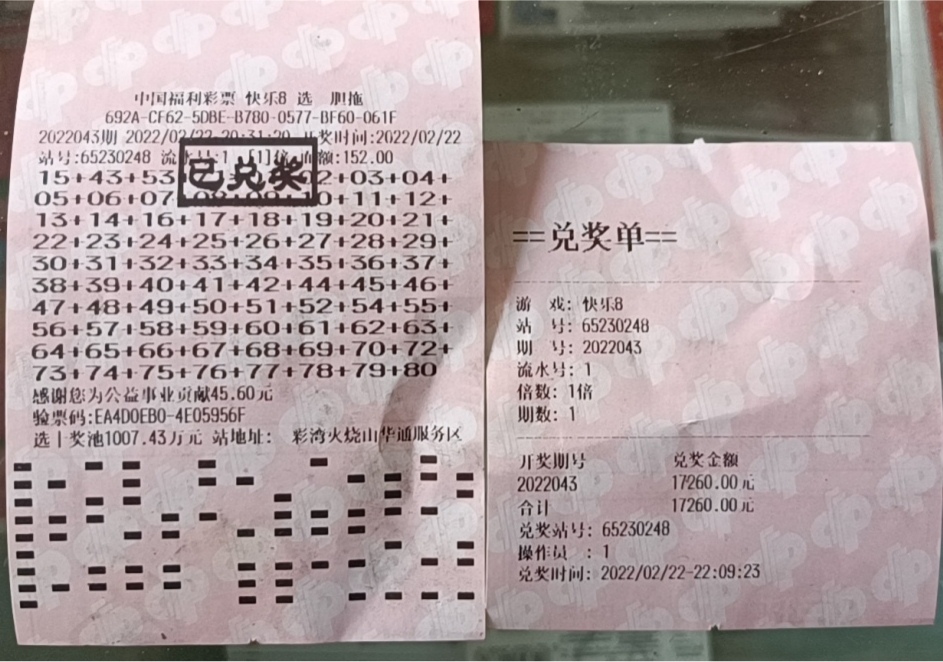 1646279762577083735.jpg