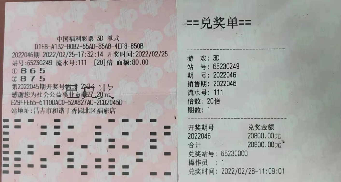 1646279840860095857.jpg