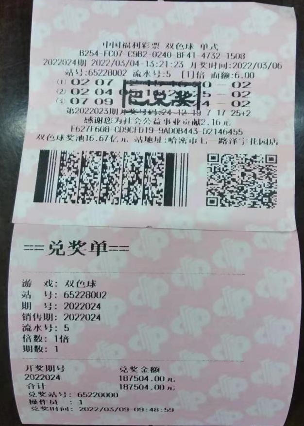 1647398442341090888.jpg