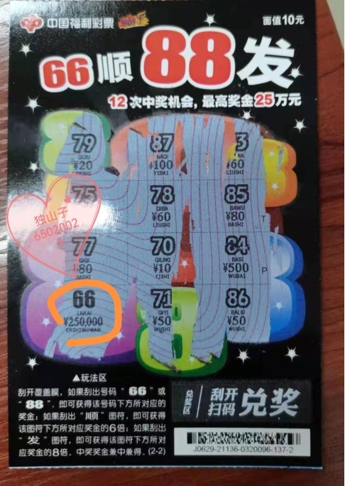 1648175653926087527.jpg