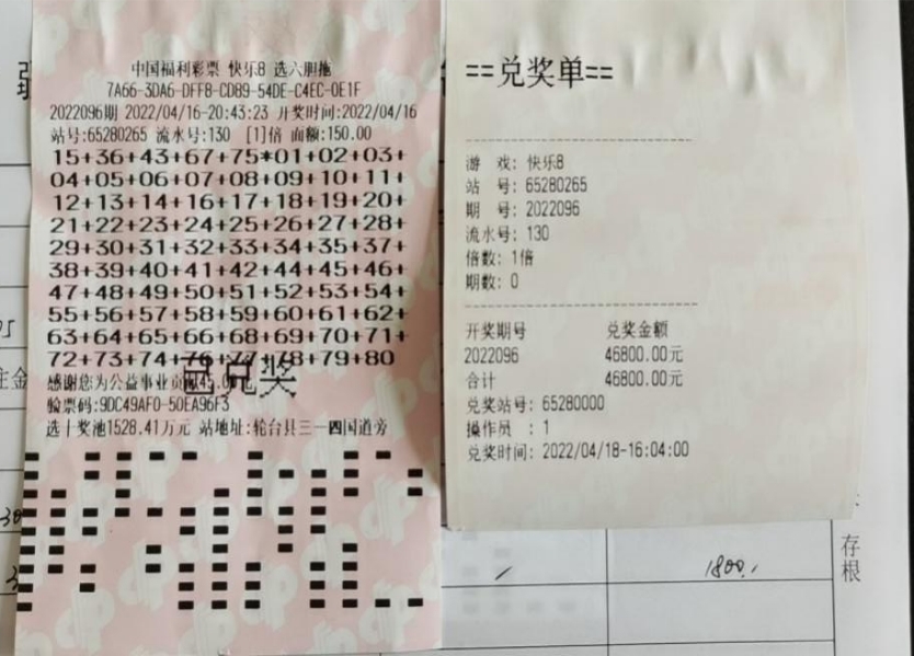 1650941775087072106.jpg