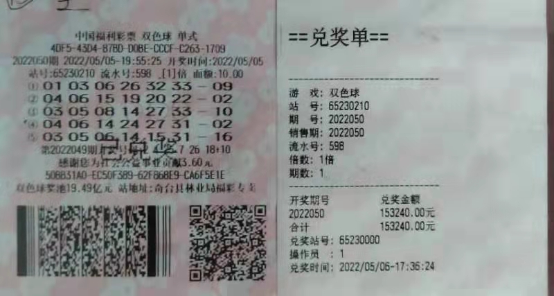 1652158998401026880.jpg