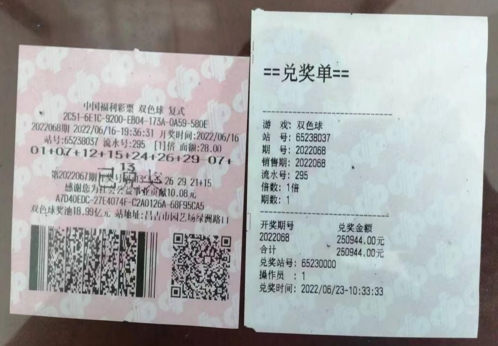 1657167246398050186.jpg