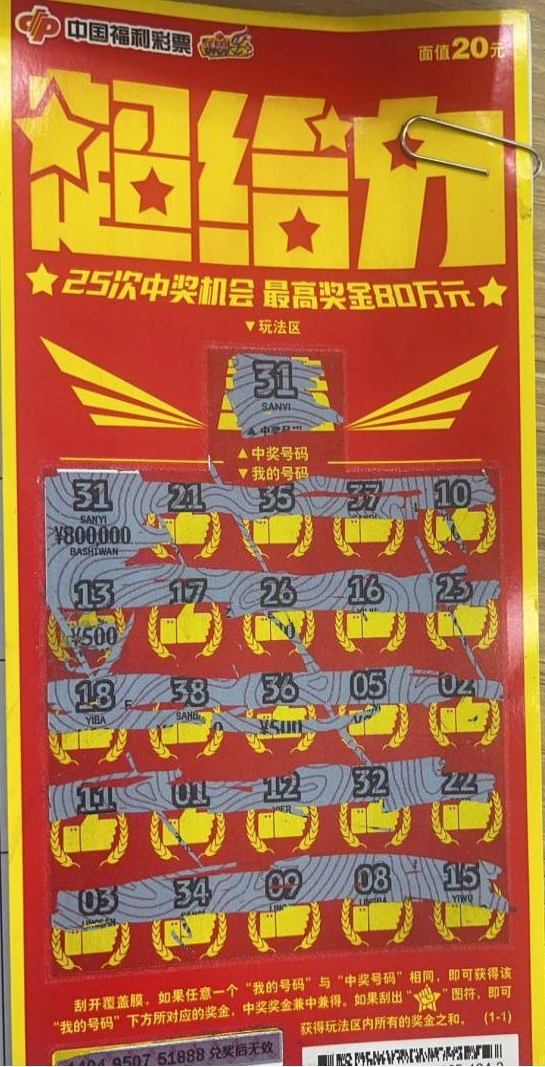 1658112292702012880.jpg