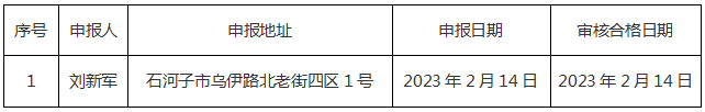 0215-2.png