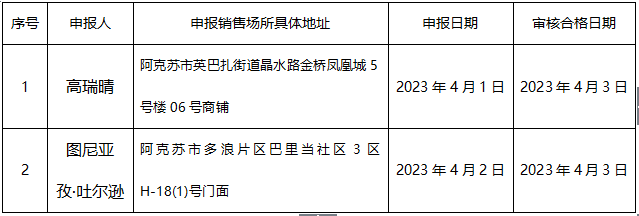 1680602429(1).png