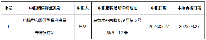 1680602837(1).png