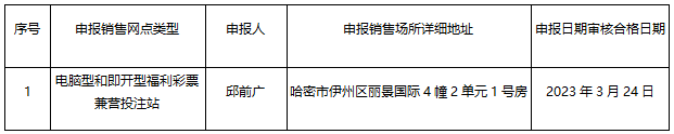 1680604283(1).png