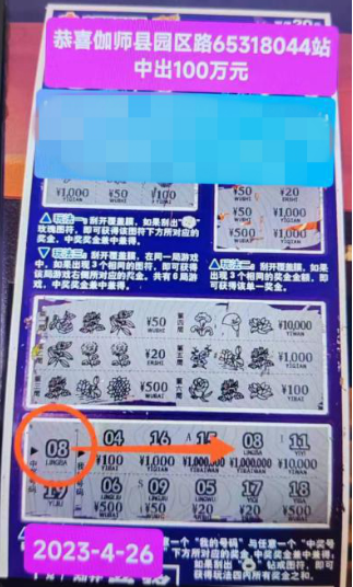 1687233036123.png
