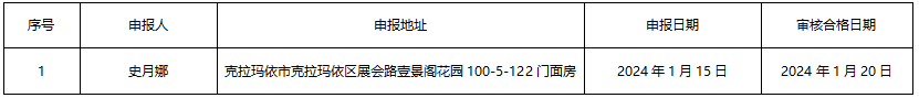 1706169516352.png