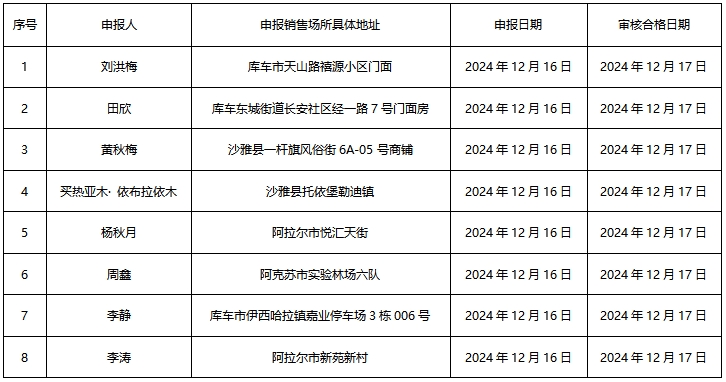 微信截图_20241218184435.png