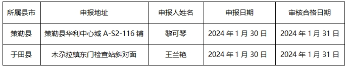 微信截图_20241220123920.png