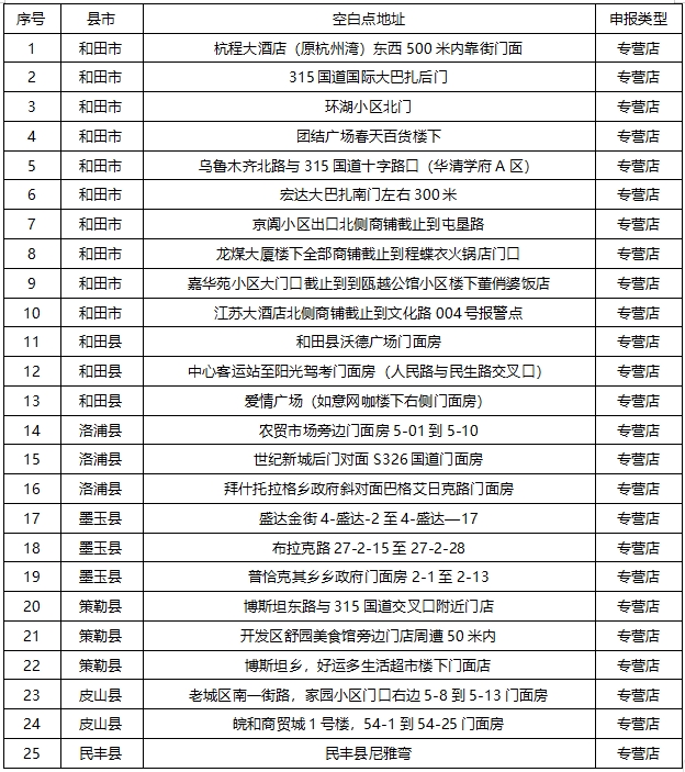 微信截图_20250102121606.jpg