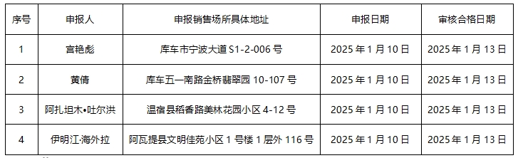 微信截图_20250117104504.png