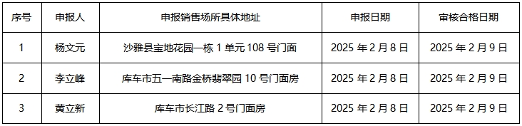 微信截图_20250212112323.png