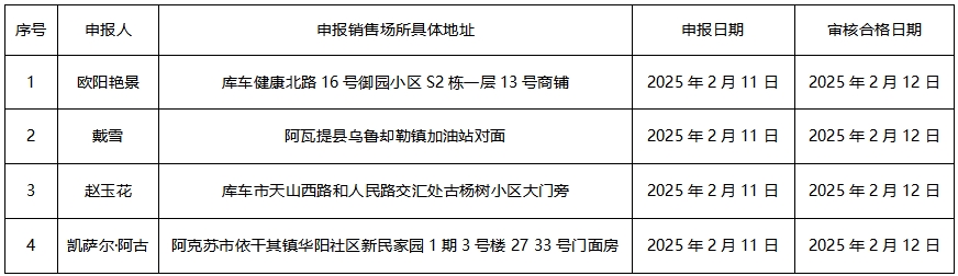 微信截图_20250213112407.jpg