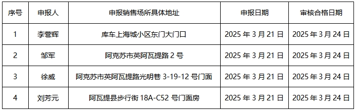 微信截图_20250324190946.png