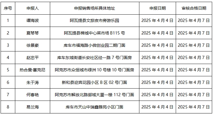 微信截图_20250408185353.png