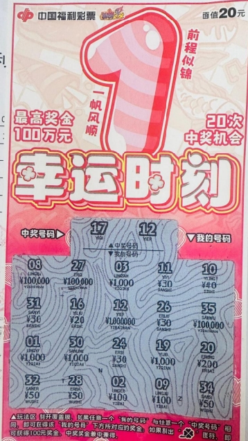 微信截圖_20250710154559.png