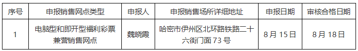 wechat_2025-08-19_153629_970.png